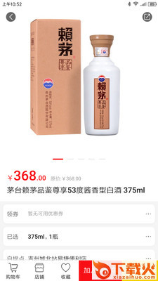 加油江西截图2