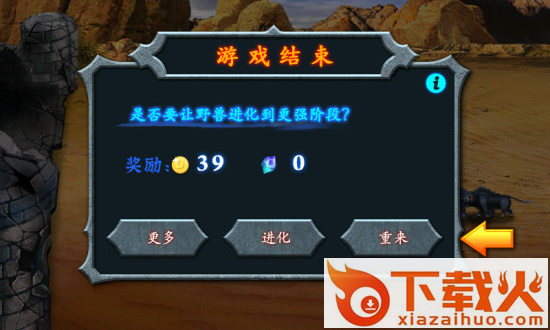 阵地守卫截图1