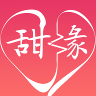 甜缘app v1.0.0 安卓版 甜缘app v1.0.0 安卓版