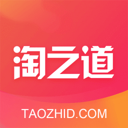 淘之道app下载-淘之道v1.2.26 安卓版