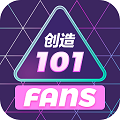 创造101表情包无水印 免费版 