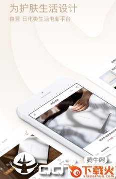 轻拭界app截图3