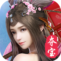 那一剑江湖夺宝服游戏 v1.12.1.10 安卓版