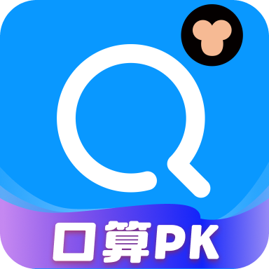 小猿搜题app下载安装-小猿搜题(中小学搜题利器)v11.64.0 安卓版