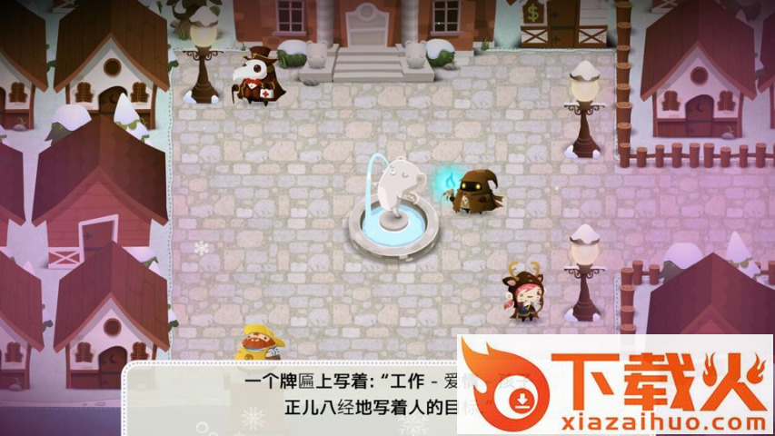 未选之路汉化版下载截图2