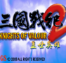 三国战纪2盖世英雄下载-三国战纪2盖世英雄游戏下载简体中文免安装版