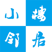 小楼邻居APP下载-小楼邻居v1.0.0 安卓版