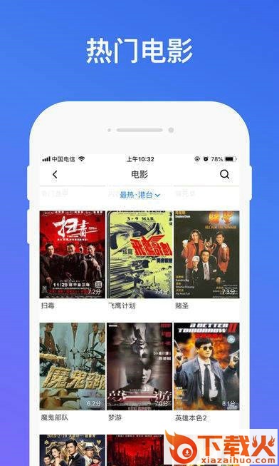 鲸鱼tv截图1