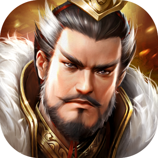 谁主三国九游版 v1.0.0 安卓版 谁主三国九游版 v1.0.0 安卓版