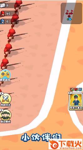 兄弟别嚣张游戏 v5.1.27.5692 最新版截图1