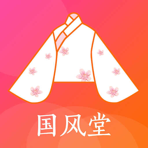 国风堂安卓版下载-国风堂appv1.0.3 最新版