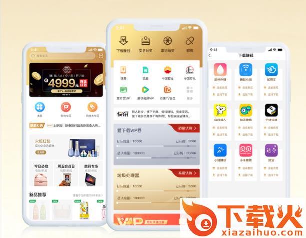 爱下载ldc截图3