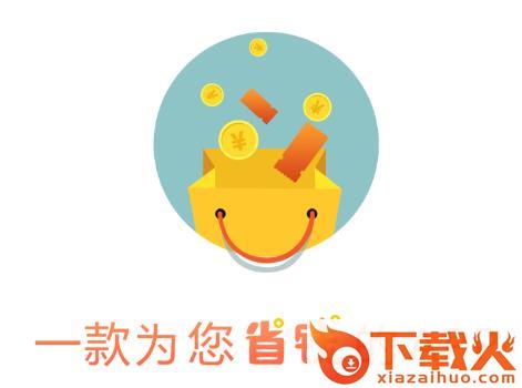 淘客家截图3