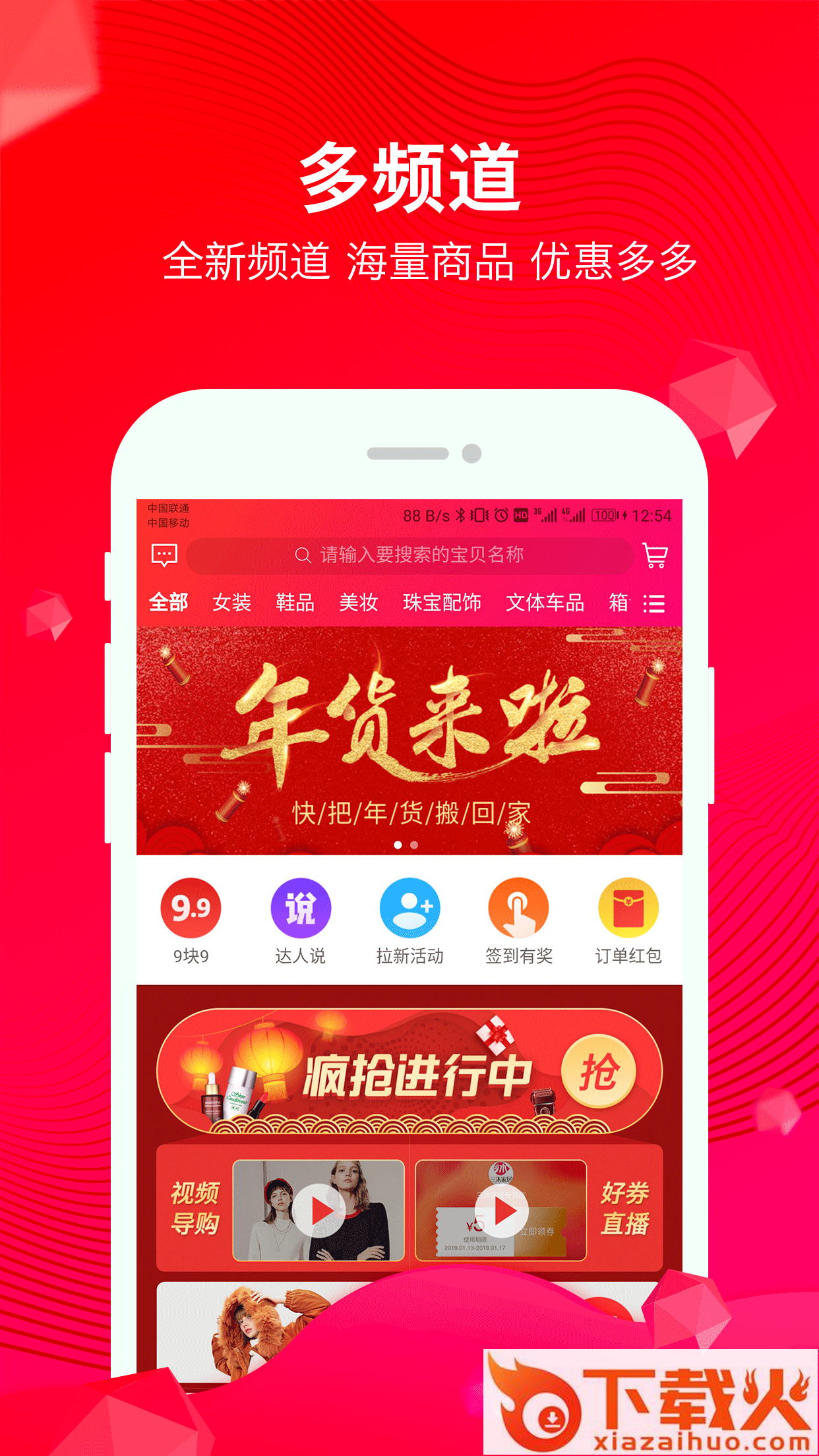 甜豆截图1