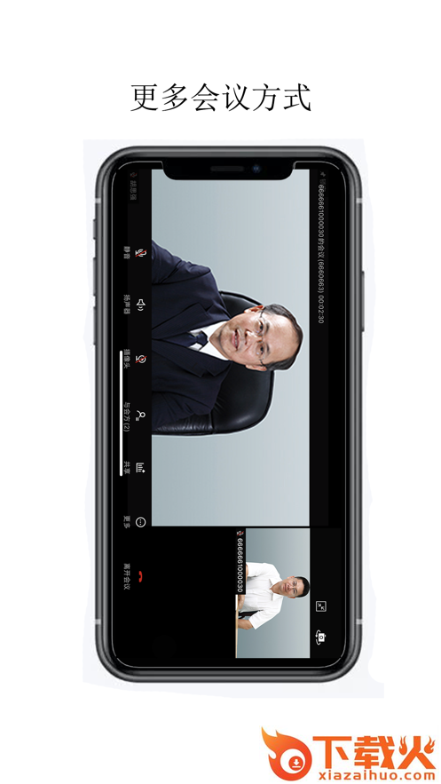 摩云致邻专业版app截图2