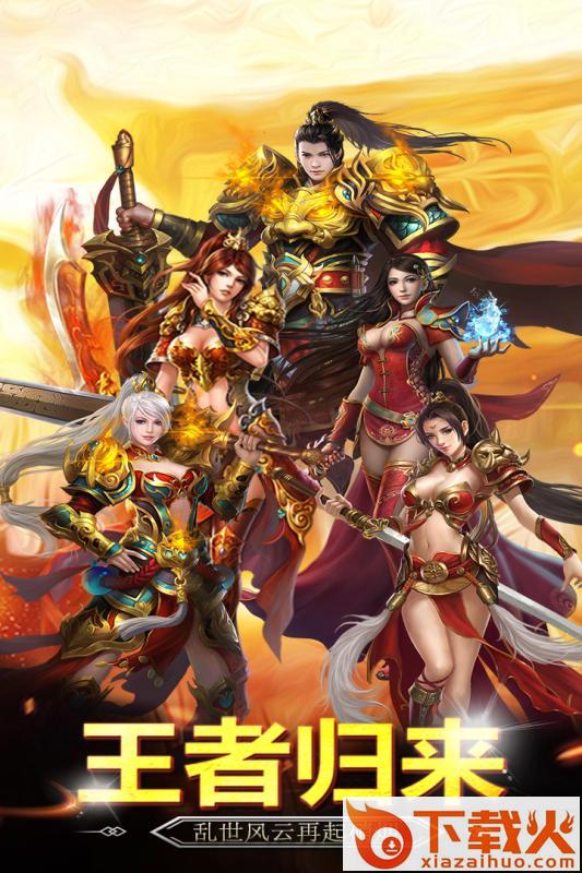 魔灵手游截图1