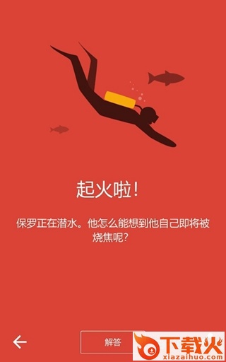 Dark Stories(黑暗故事手游) v1.0.44 安卓版截图1