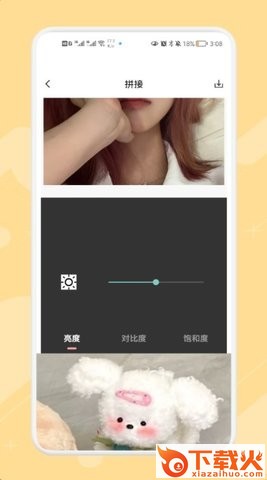 图片拼图制作软件截图1