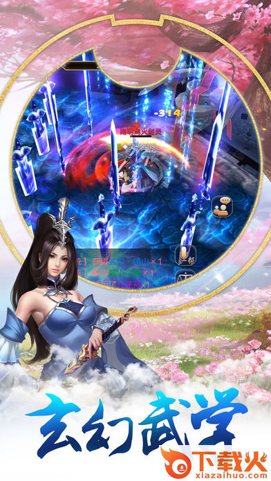 神魔英灵殿截图1
