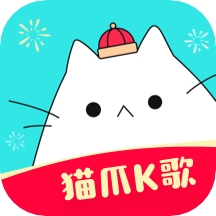 猫爪K歌app v1.7.2.2 最新版