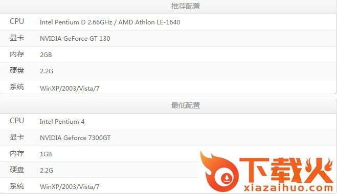 vr网球4汉化绿色版 截图1