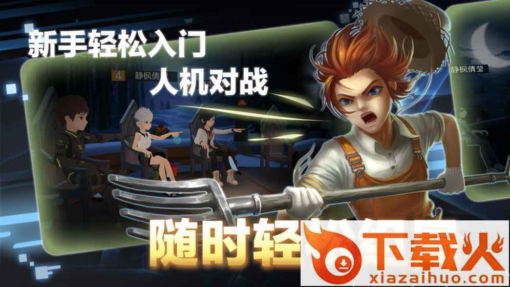 一起来VR截图2