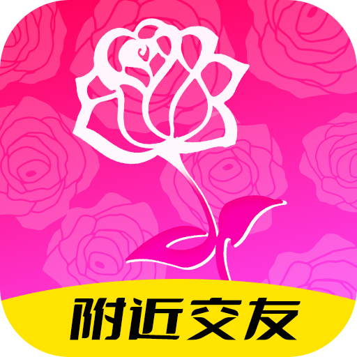 玫瑰缘app v99.0.1 最新版 玫瑰缘app v99.0.1 最新版