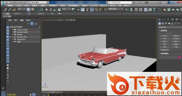 3dmax2017正式版补丁