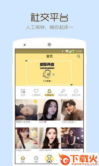 狗粮app手机版下载截图2