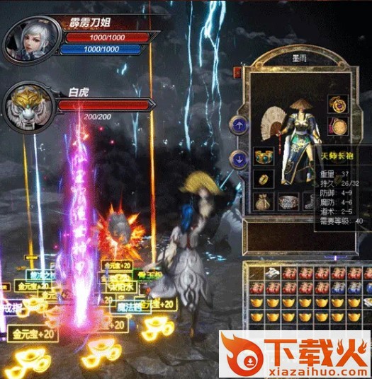 3D传奇至尊 v1.0.1.6500 安卓版截图1