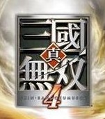 真三国无双4单机中文硬盘版 汉化版 真三国无双4单机中文硬盘版 汉化版