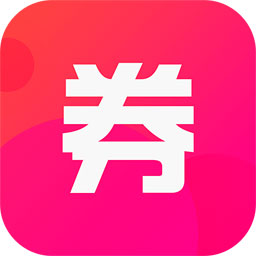 券券优惠券app v12.1 安卓版 券券优惠券app v12.1 安卓版