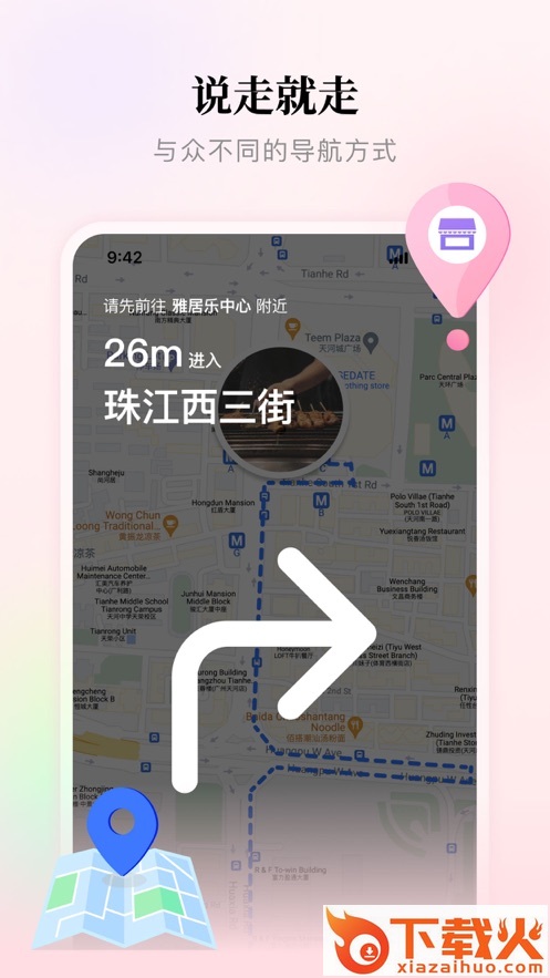 知行盒一截图2
