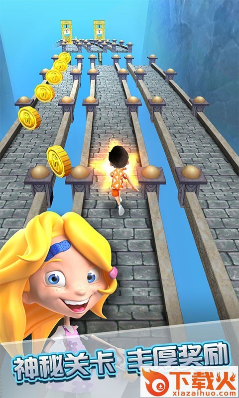 城市极限跑酷 v1.1 安卓版截图2