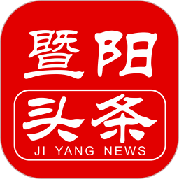 暨阳头条下载客户端-暨阳头条appv2.1 安卓版