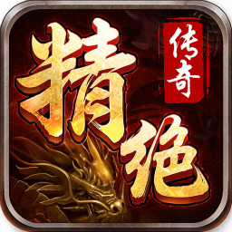 精绝传奇手游下载-精绝传奇v1.0.1 安卓版