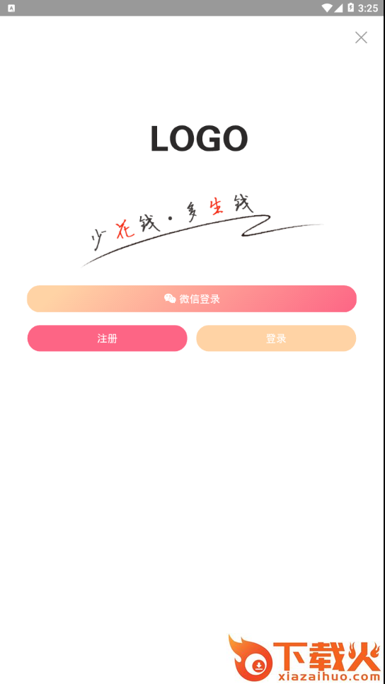 西虹市截图2