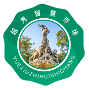 越秀智慧市场(市场监管平台) v6.8.8 最新版