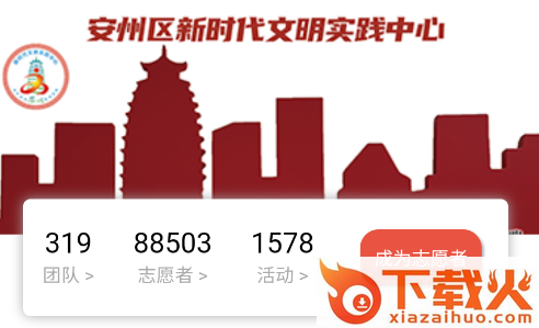今日安州app官方下载截图3