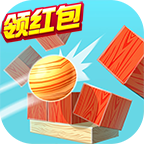 球球碰碰消领红包游戏下载-球球碰碰消红包版v1.00.001 最新版
