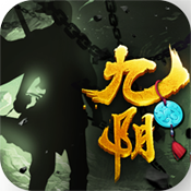 九九阴阳 v1.1 安卓版