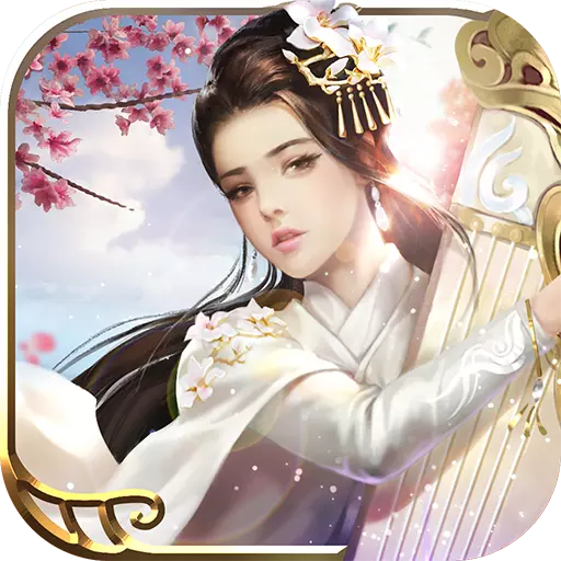 一剑问情手游九游官方版下载-一剑问情手游九游版v5.6.0 安卓版