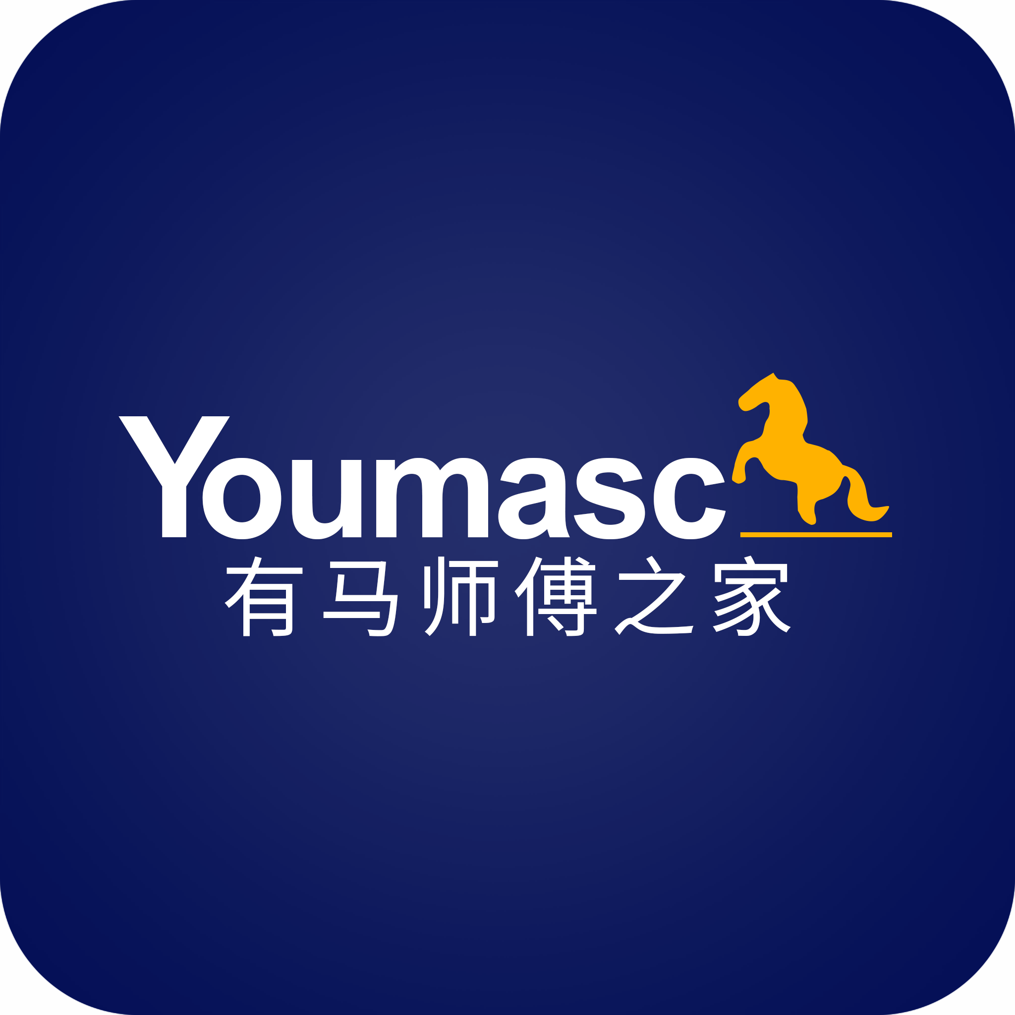 有马师傅之家app下载-有马师傅之家v5.8.4 安卓版