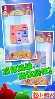 合体怪物团游戏截图1