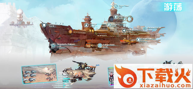 星舰帝国(ark of war) v1.8.2 安卓版截图2