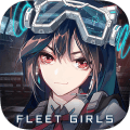 战舰养成计划体验服 v1.1.3 安卓版 战舰养成计划体验服 v1.1.3 安卓版