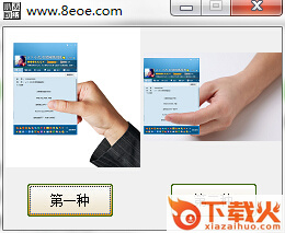 手拿图软件