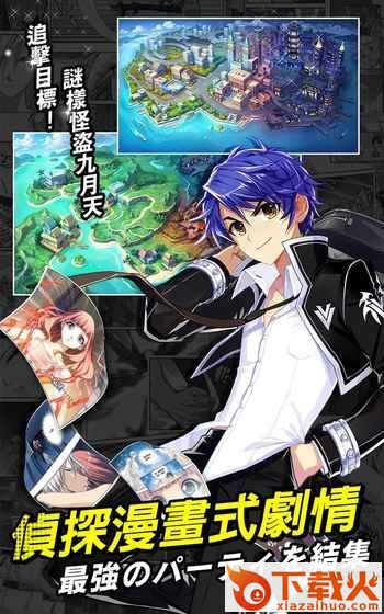 暴走学园返校日截图2