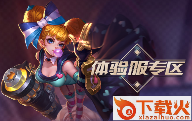 gm体验服神器内部通道申请器最新版 v1.0 免费版截图1