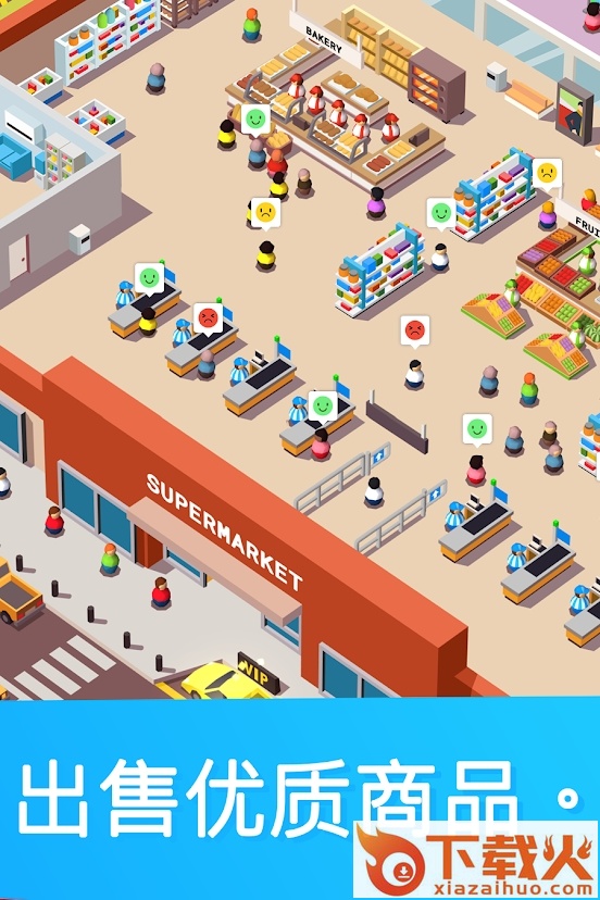Idle Supermarket Tycoon(超懒超市大亨)截图1